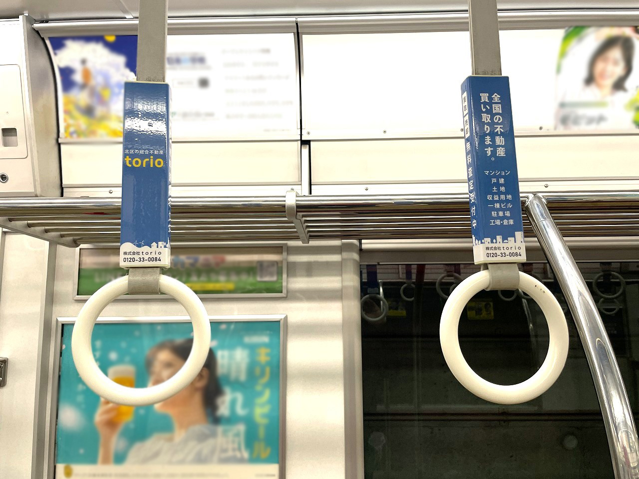 OsakaMetro御堂筋線】吊り革広告を掲出しました - スタッフブログ