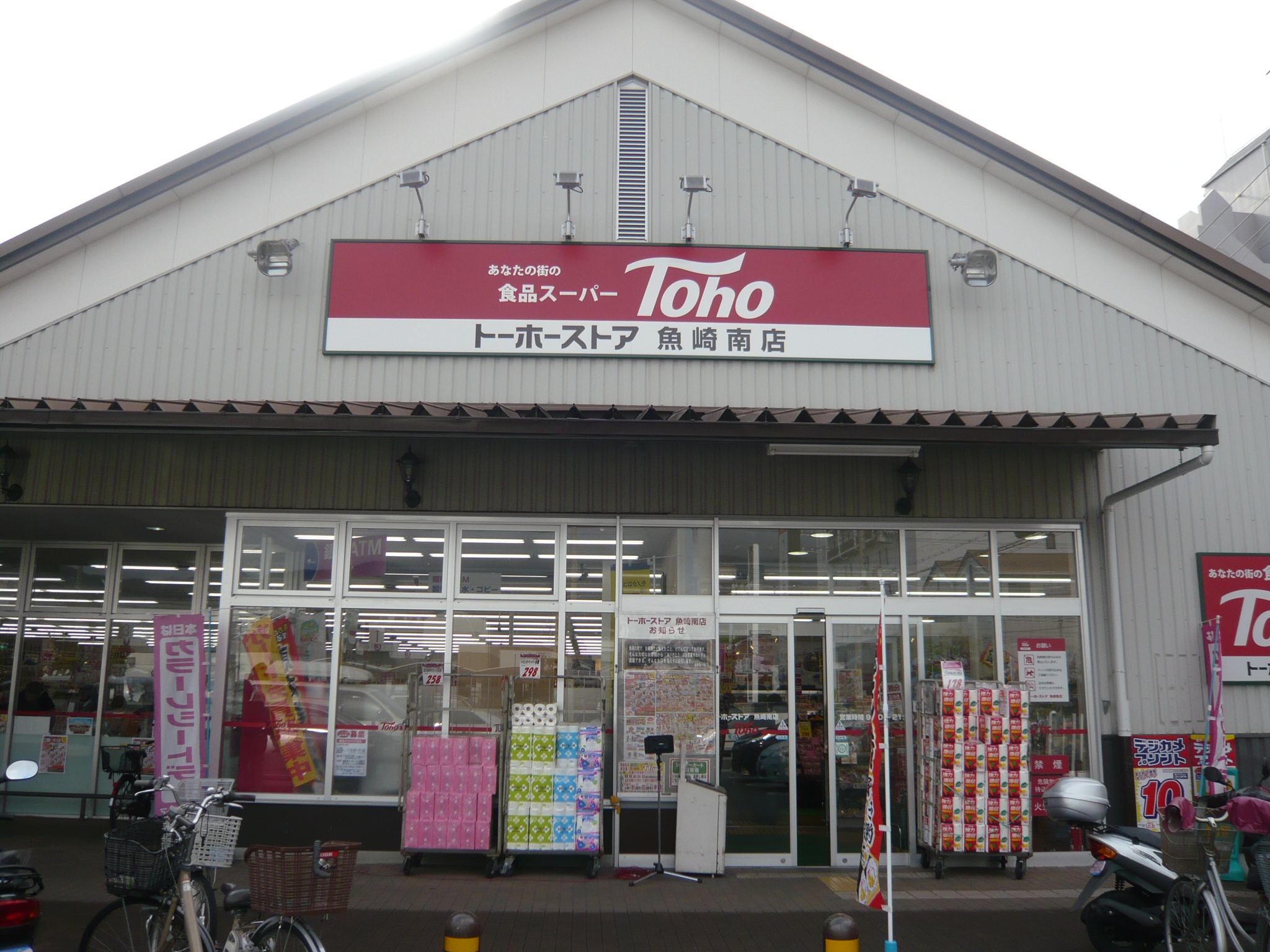 神戸市東灘区魚崎南町4丁目 中古戸建 物件詳細情報 株式会社torio 神戸市東灘区魚崎南町4丁目 中古戸建 物件詳細情報 株式会社torio